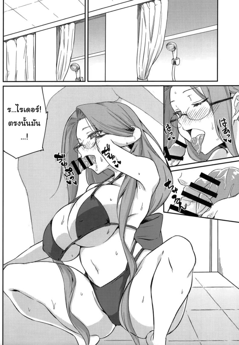 ตัวเล็กแบบนี้ น่าสนุกกว่าเดิมใช่ไหมล่ะ ภาพ 2