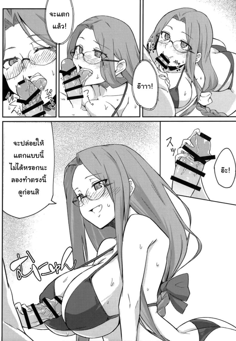 ตัวเล็กแบบนี้ น่าสนุกกว่าเดิมใช่ไหมล่ะ ภาพ 4