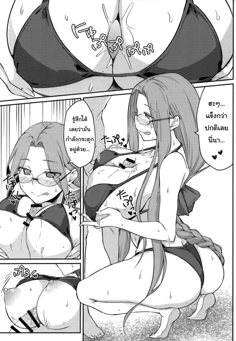 ตัวเล็กแบบนี้ น่าสนุกกว่าเดิมใช่ไหมล่ะ ภาพ 5