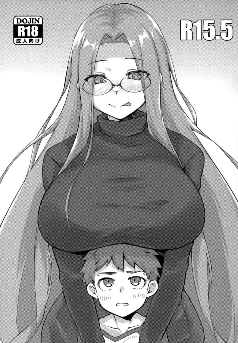 ตัวเล็กแบบนี้ น่าสนุกกว่าเดิมใช่ไหมล่ะ ภาพ 11