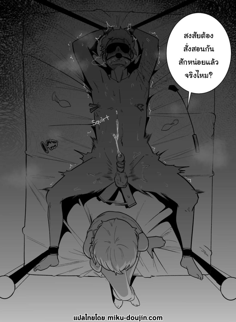 ไม่ได้ชอบจริงๆสักหน่อย ภาพ 19