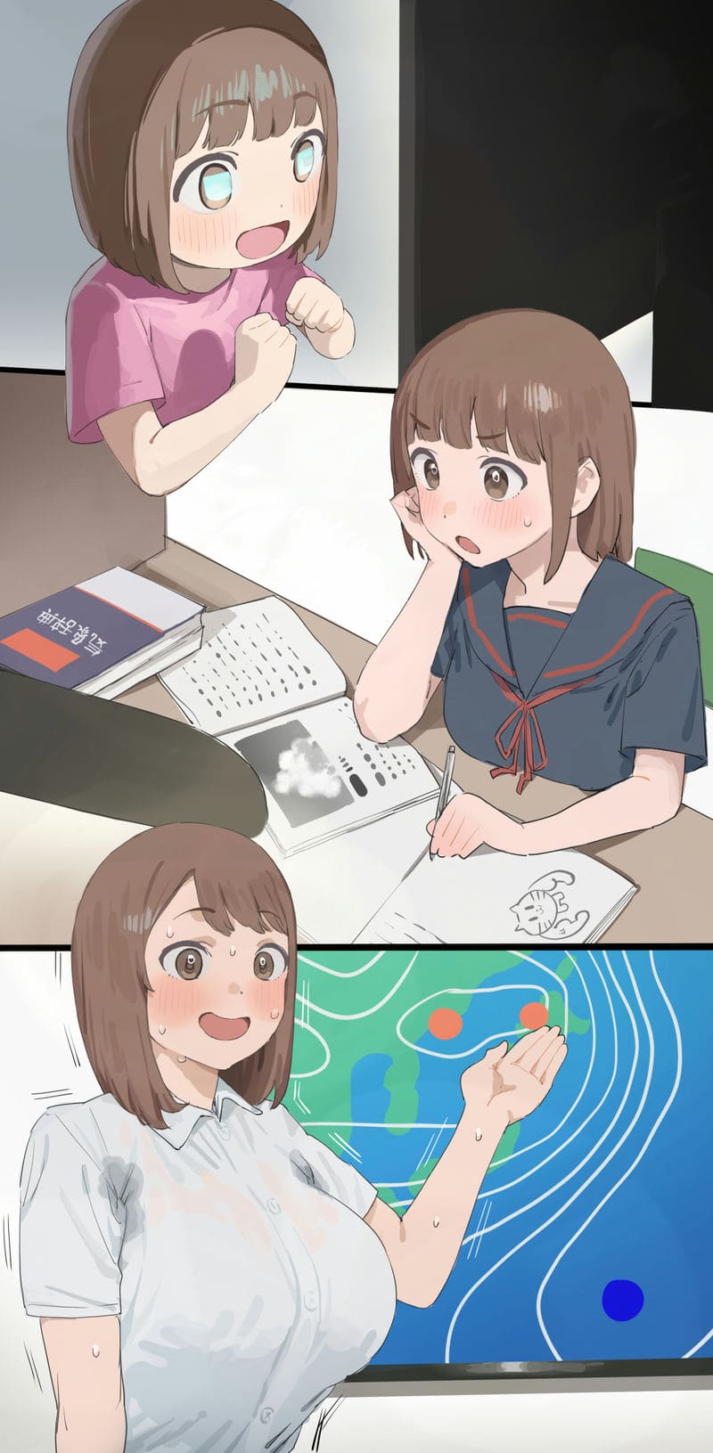 จะโตไปเป็นแบบพี่สาว ภาพ 0