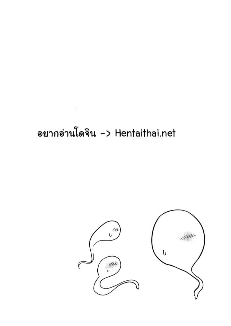 ผู้รับเหมา เอาหมดบ้าน 3 ภาพ 1