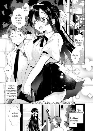 โดจิน กฏของบ้านแฟน แนว lolicon แปลไทย