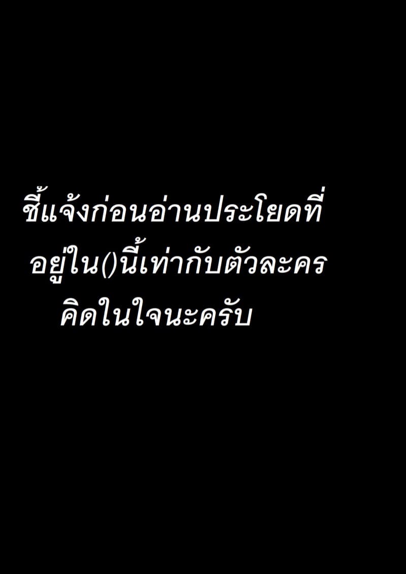 อาสึนะโดนลุงเสียบ ภาพ 1