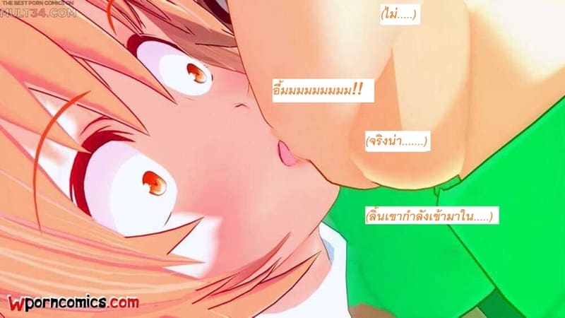 อาสึนะโดนลุงเสียบ ภาพ 4