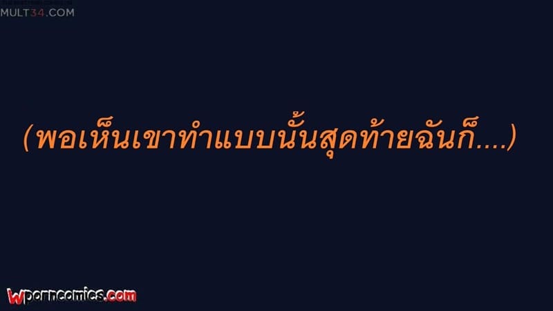 อาสึนะโดนลุงเสียบ ภาพ 16