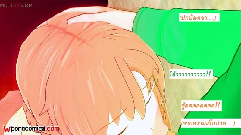 อาสึนะโดนลุงเสียบ ภาพ 25