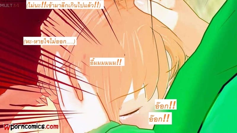 อาสึนะโดนลุงเสียบ ภาพ 30