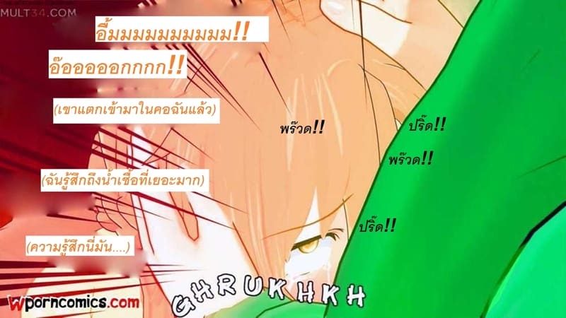 อาสึนะโดนลุงเสียบ ภาพ 31