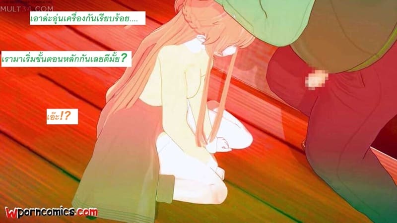 อาสึนะโดนลุงเสียบ ภาพ 33