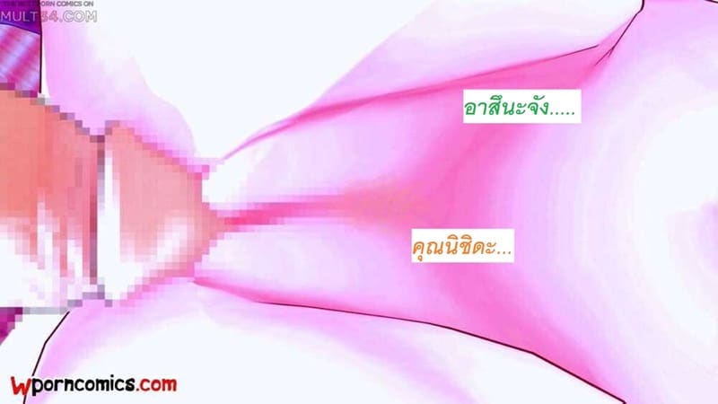 อาสึนะโดนลุงเสียบ ภาพ 41