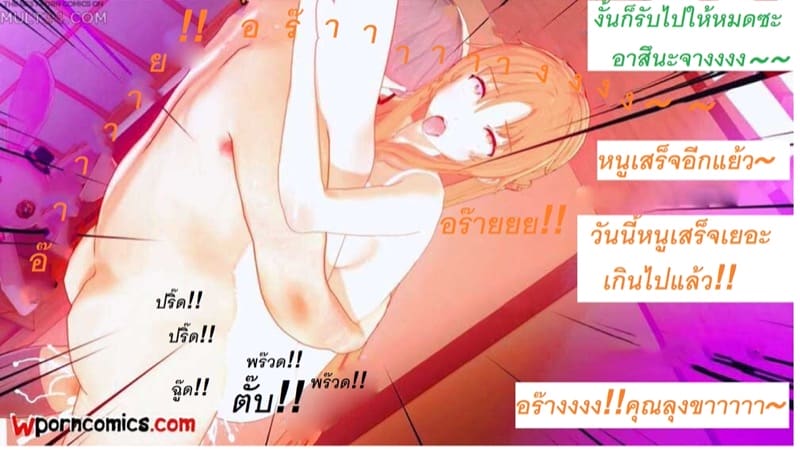 อาสึนะโดนลุงเสียบ ภาพ 60