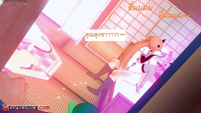 อาสึนะโดนลุงเสียบ ภาพ 66