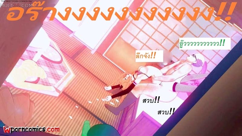 อาสึนะโดนลุงเสียบ ภาพ 67