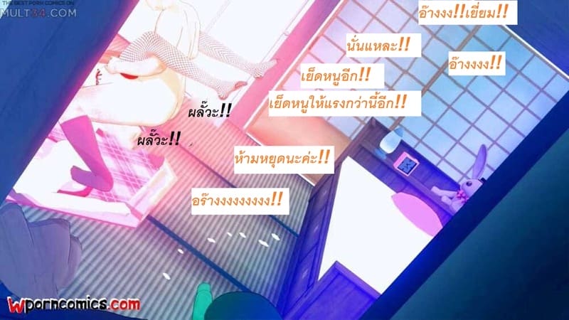 อาสึนะโดนลุงเสียบ ภาพ 69