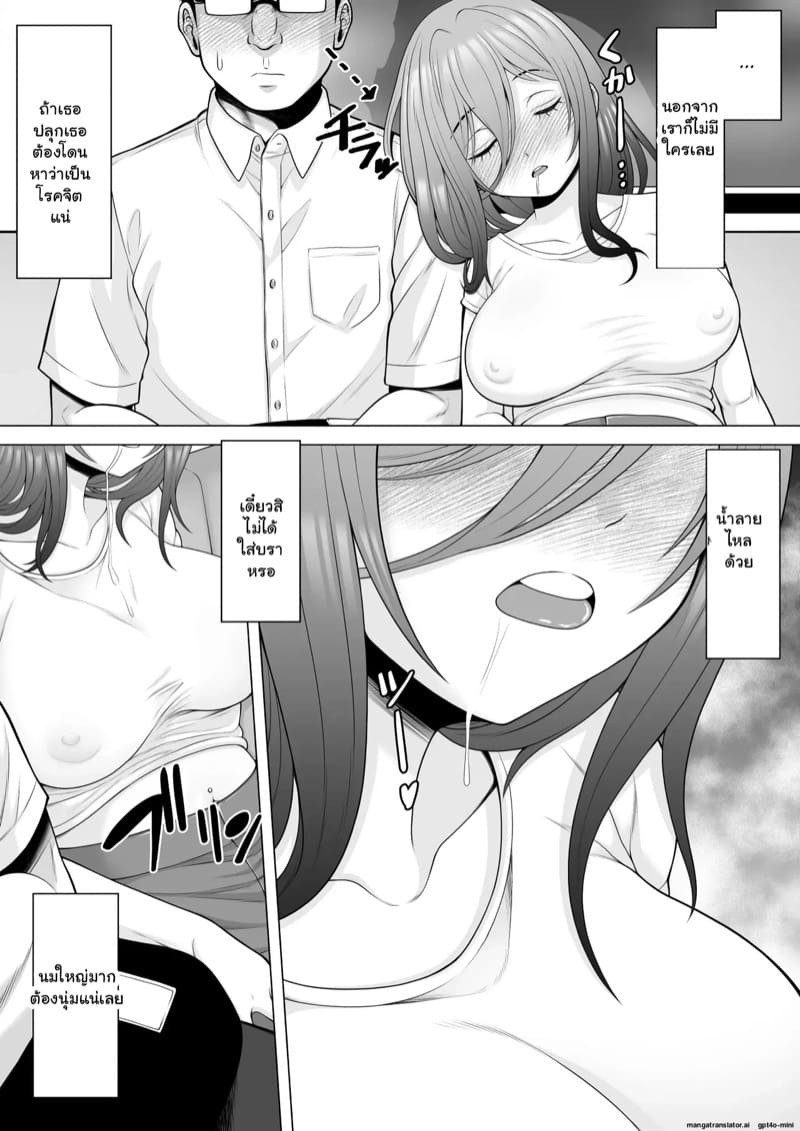 รถไฟเที่ยวสุดท้าย 1 ภาพ 3