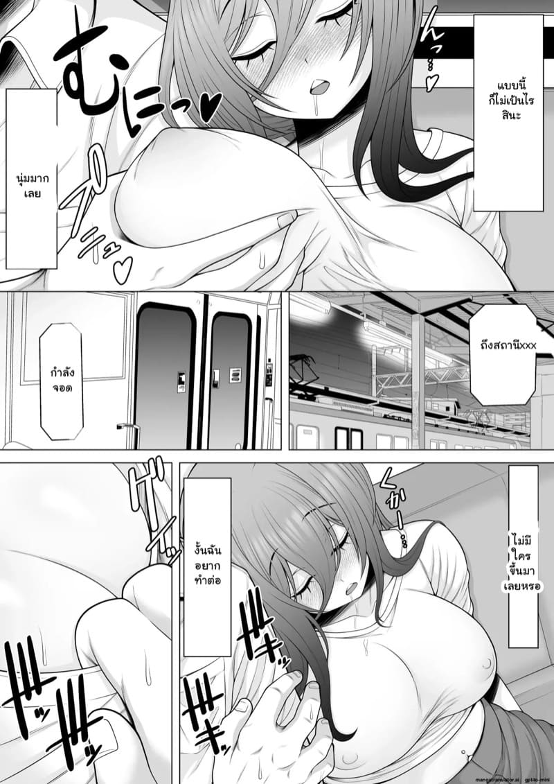 รถไฟเที่ยวสุดท้าย 1 ภาพ 6