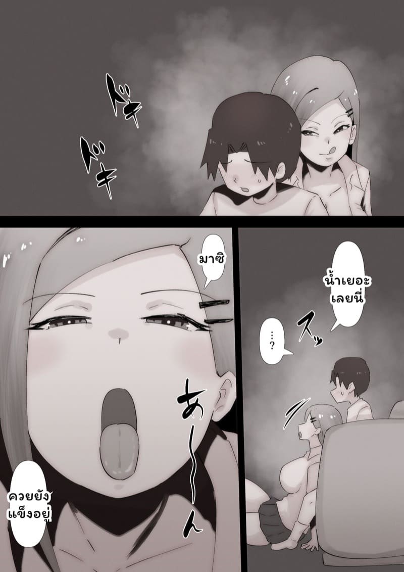 เพื่อนพี่สาวจ้องจะเล่นผม 1 ภาพ 22