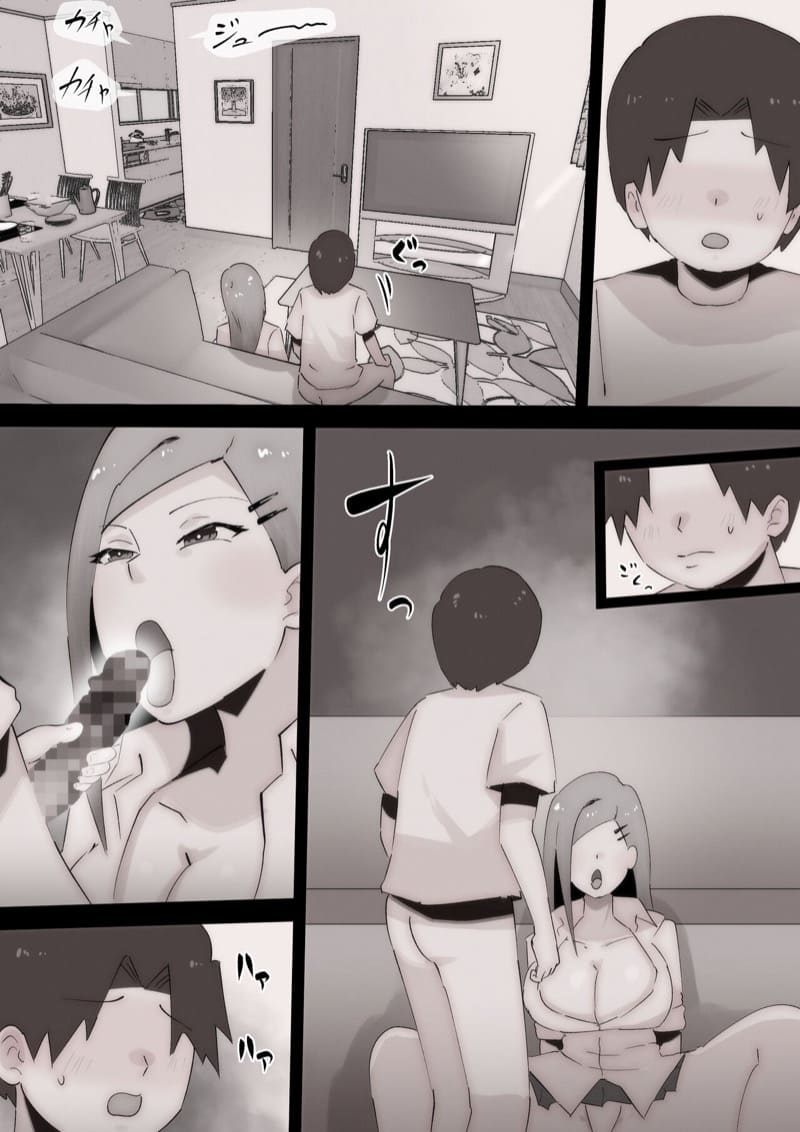 เพื่อนพี่สาวจ้องจะเล่นผม 1 ภาพ 23