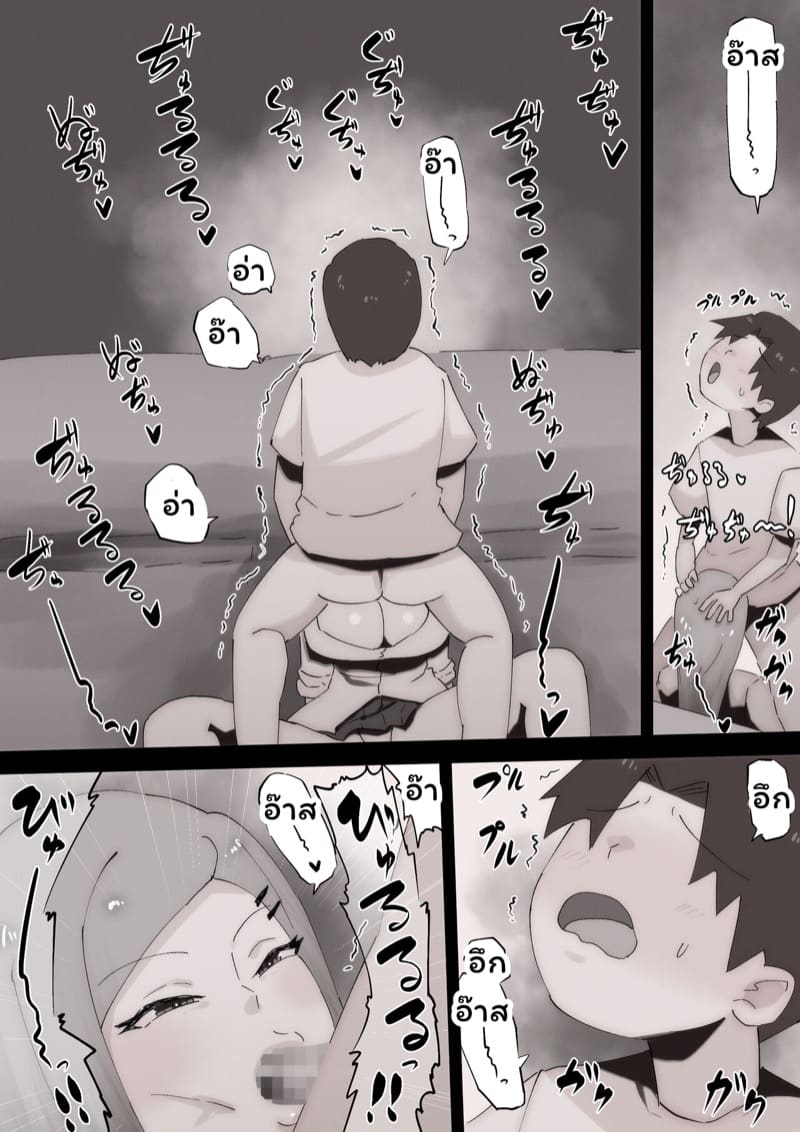 เพื่อนพี่สาวจ้องจะเล่นผม 1 ภาพ 26