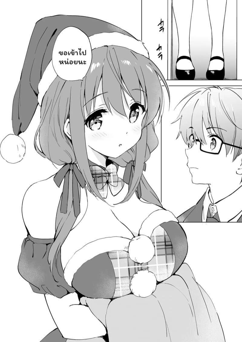 คนน่ารักจากวัยเด็ก 3 ภาพ 8