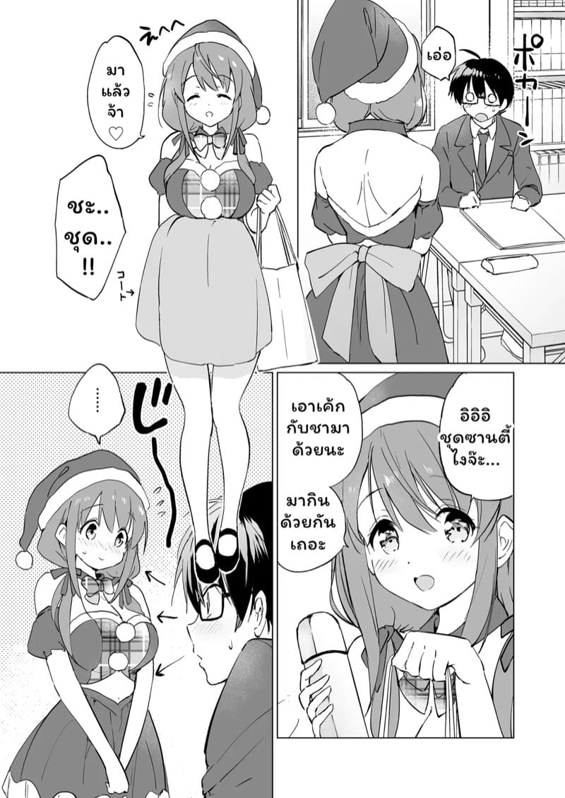 คนน่ารักจากวัยเด็ก 3 ภาพ 9