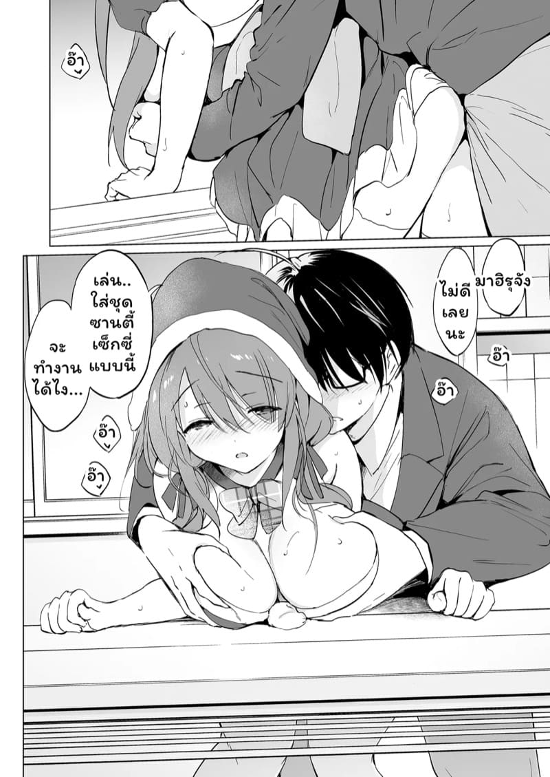 คนน่ารักจากวัยเด็ก 3 ภาพ 10