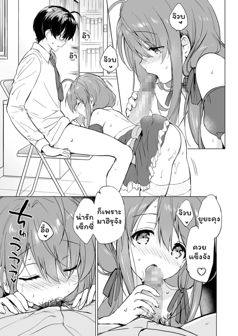 คนน่ารักจากวัยเด็ก 3 ภาพ 15