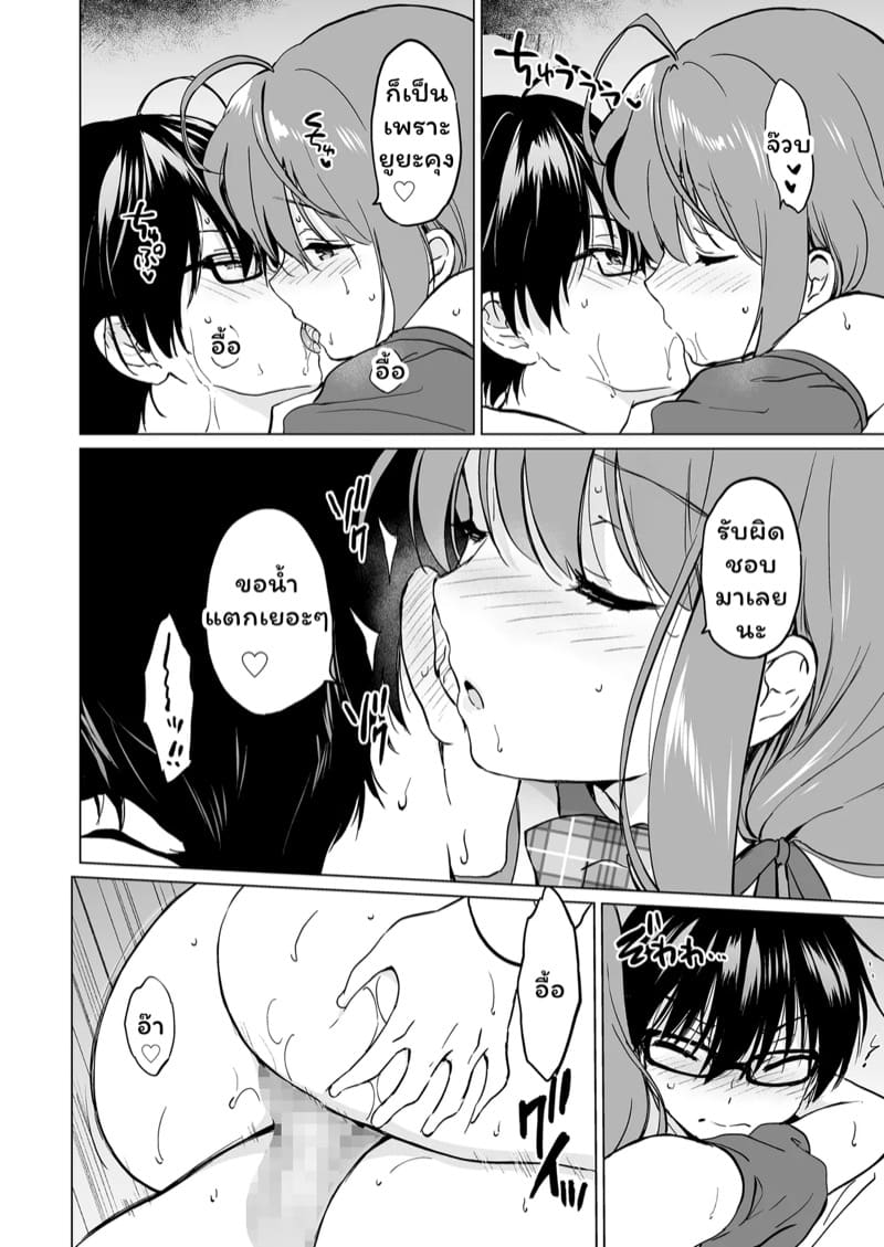 คนน่ารักจากวัยเด็ก 3 ภาพ 28