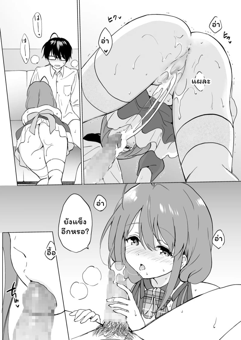 คนน่ารักจากวัยเด็ก 3 ภาพ 30