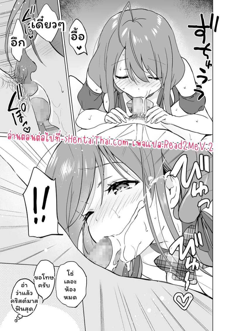 คนน่ารักจากวัยเด็ก 3 ภาพ 31