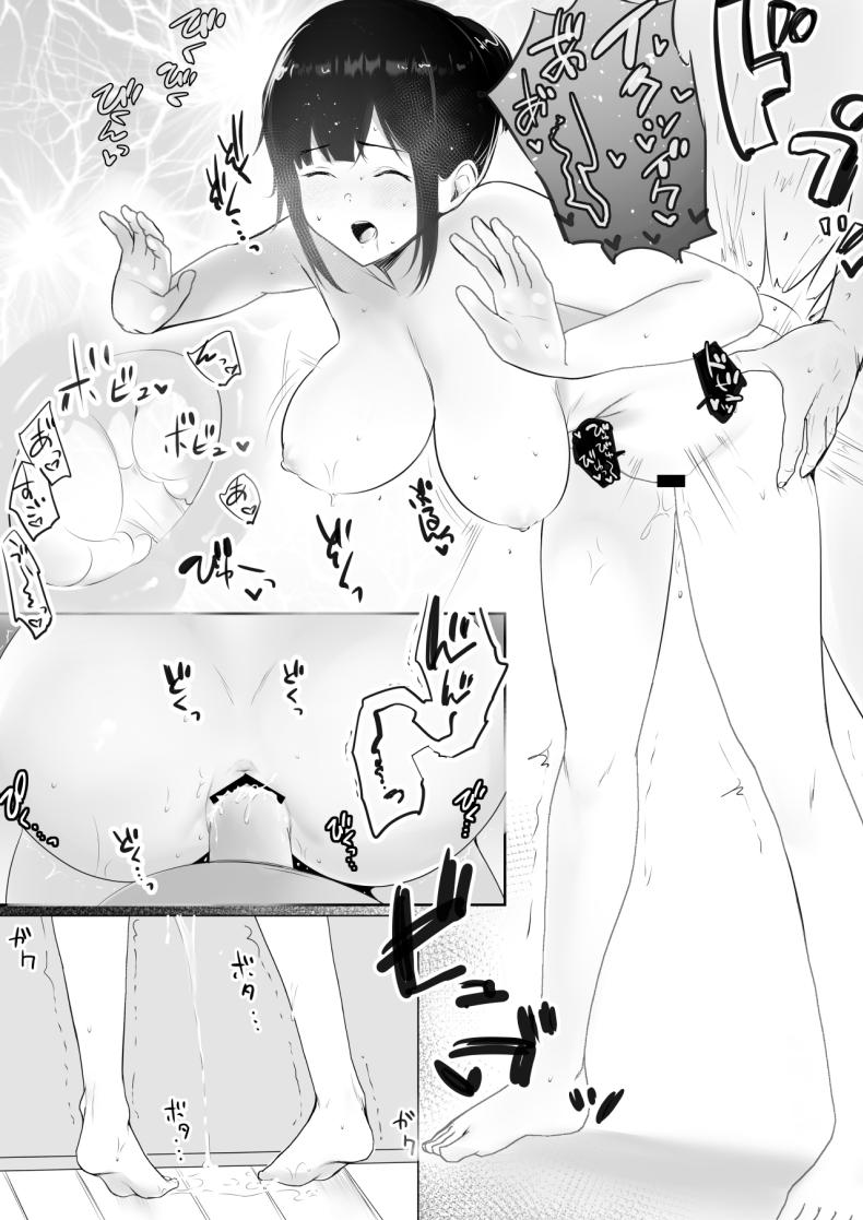 แฟนของผมอยู่บ้านหลังเดียวกับเพื่อนสมัยเด็กของเธอ 2 ภาพ 37