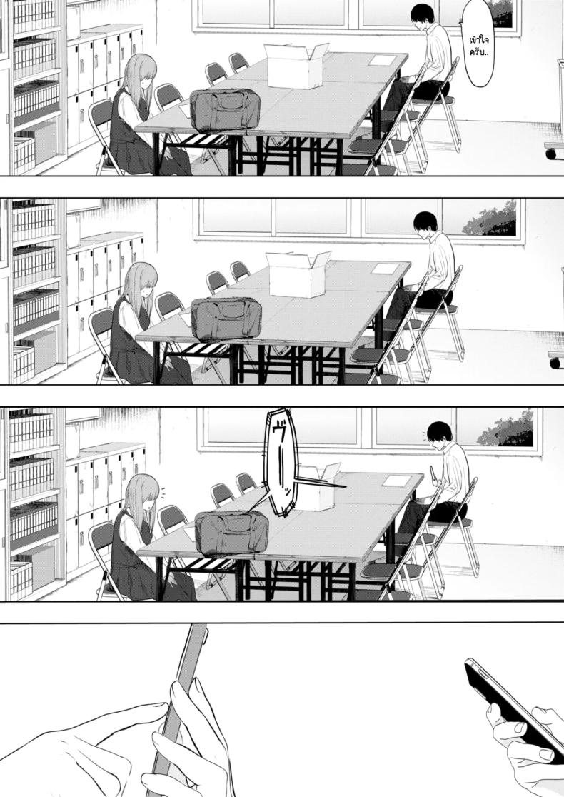 เซ็กส์มันนไม่ได้ถูกจำกัดไว้ให้แค่พวกสดใสซะหน่อย ภาพ 4