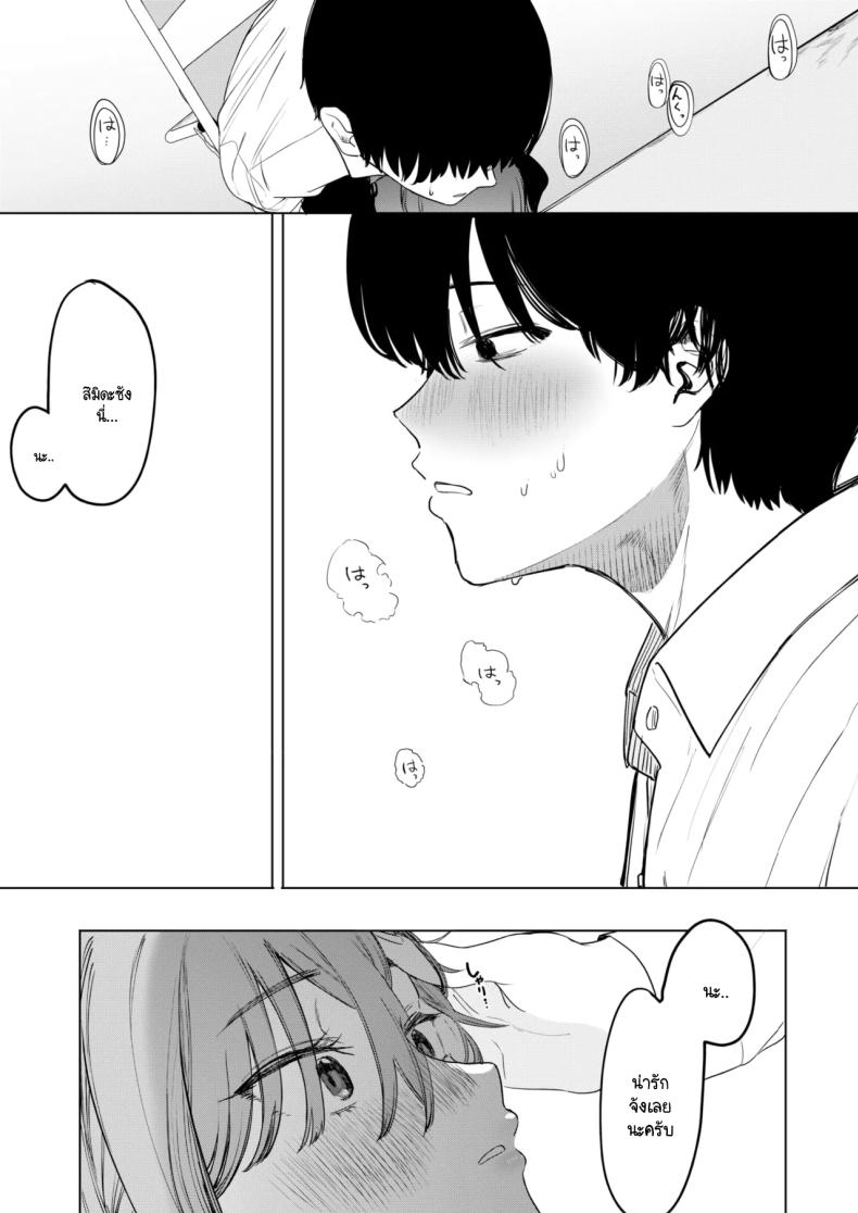 เซ็กส์มันนไม่ได้ถูกจำกัดไว้ให้แค่พวกสดใสซะหน่อย ภาพ 24