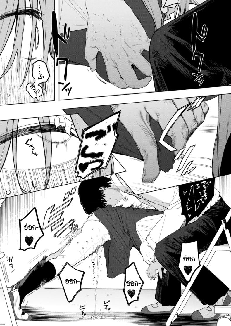 เซ็กส์มันนไม่ได้ถูกจำกัดไว้ให้แค่พวกสดใสซะหน่อย ภาพ 28