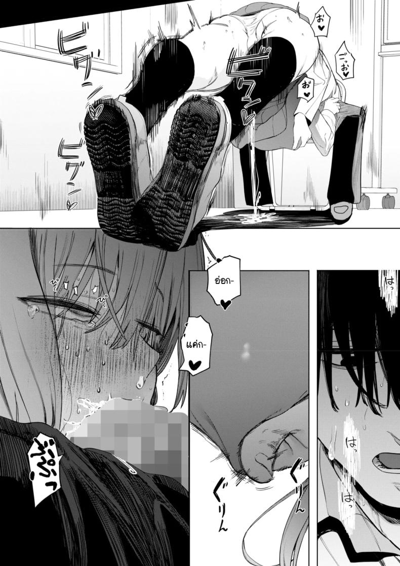 เซ็กส์มันนไม่ได้ถูกจำกัดไว้ให้แค่พวกสดใสซะหน่อย ภาพ 29