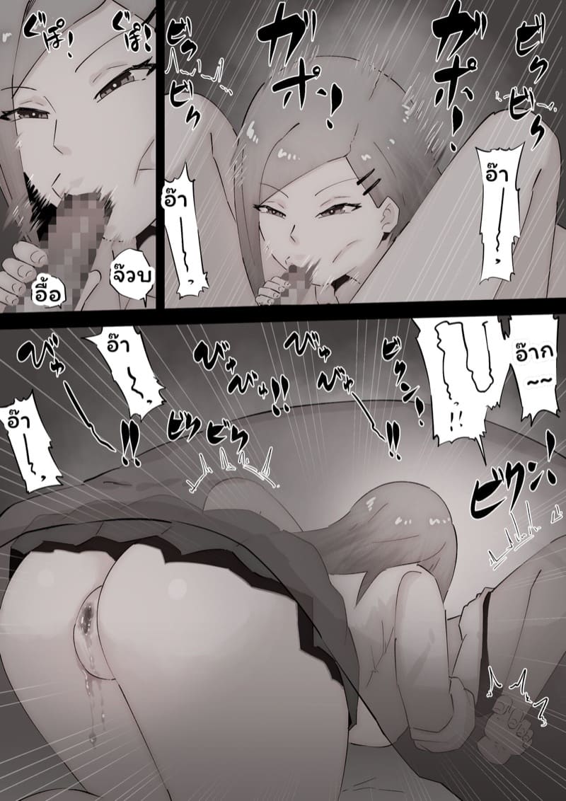 เพื่อนพี่สาวจ้องจะเล่นผม 2 จบ ภาพ 7