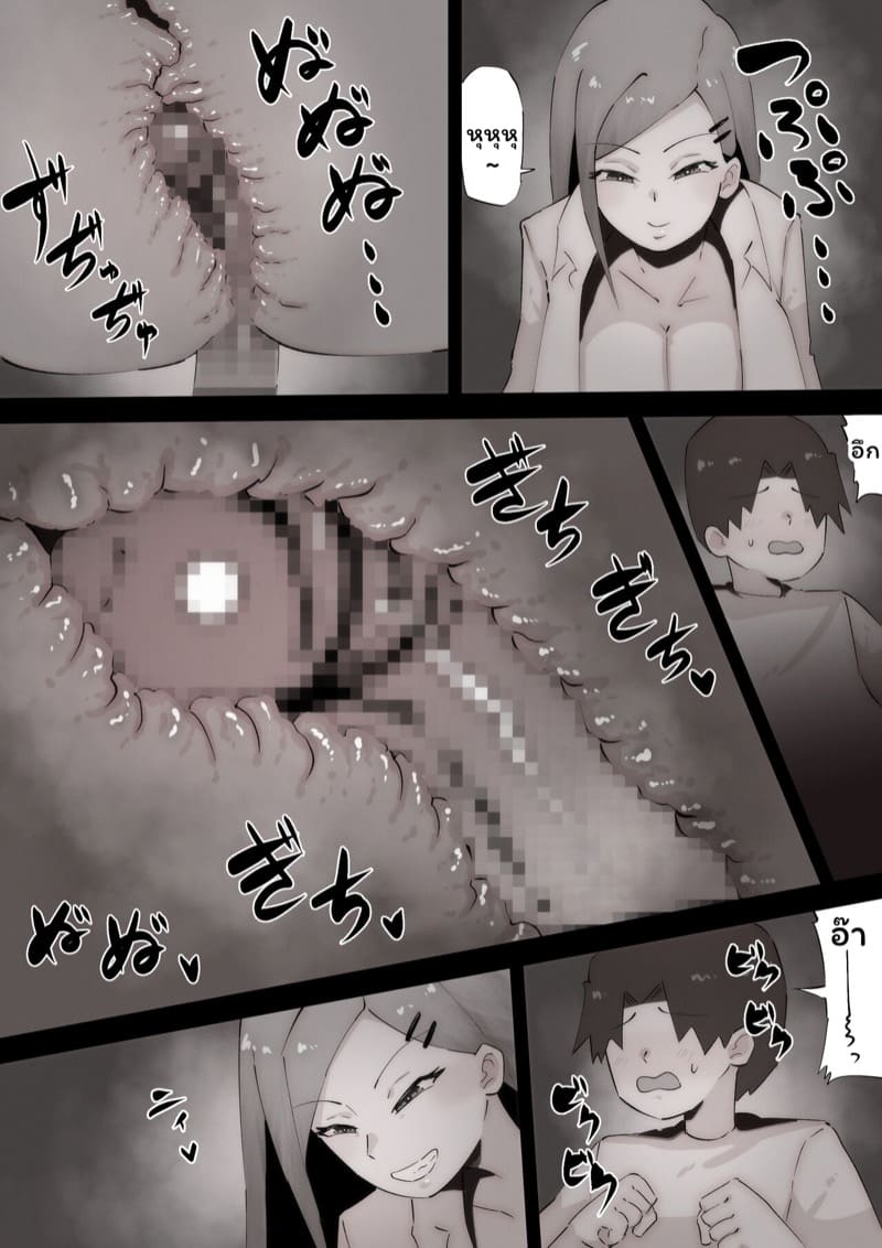 เพื่อนพี่สาวจ้องจะเล่นผม 2 จบ ภาพ 12