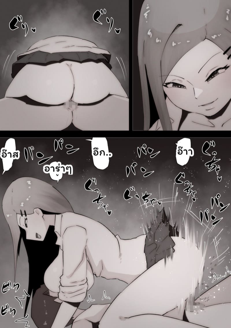 เพื่อนพี่สาวจ้องจะเล่นผม 2 จบ ภาพ 18