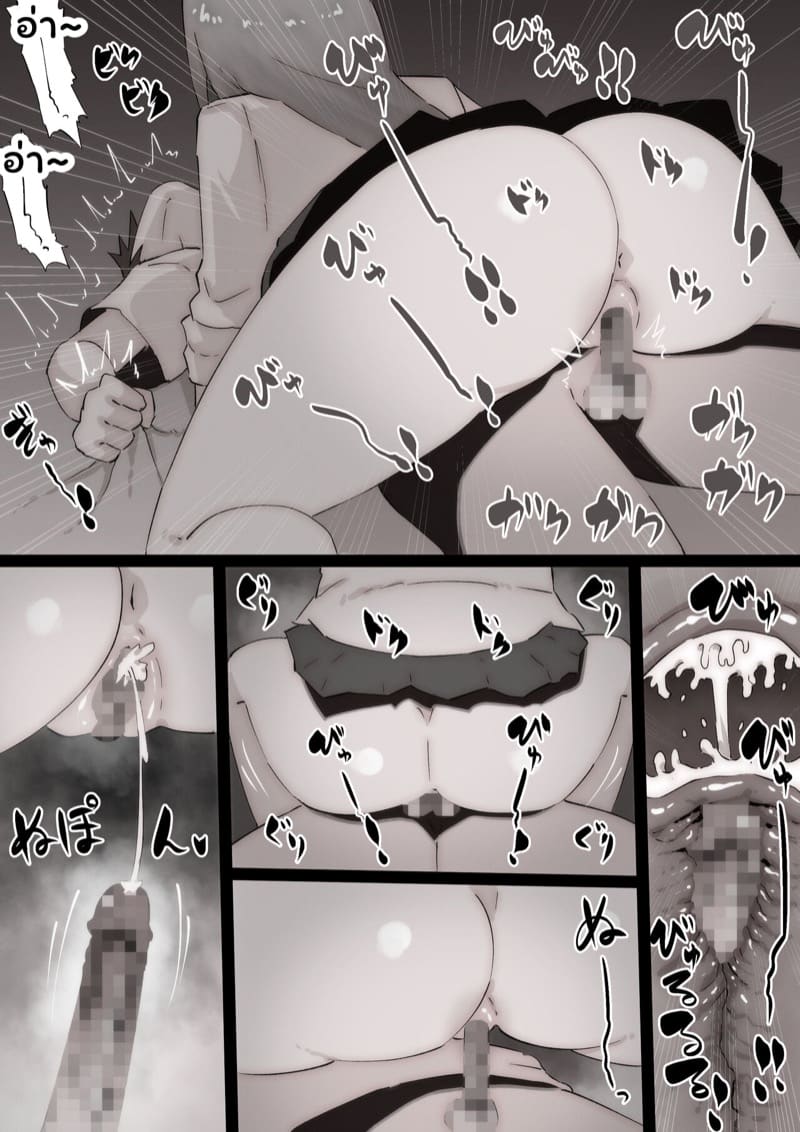 เพื่อนพี่สาวจ้องจะเล่นผม 2 จบ ภาพ 21