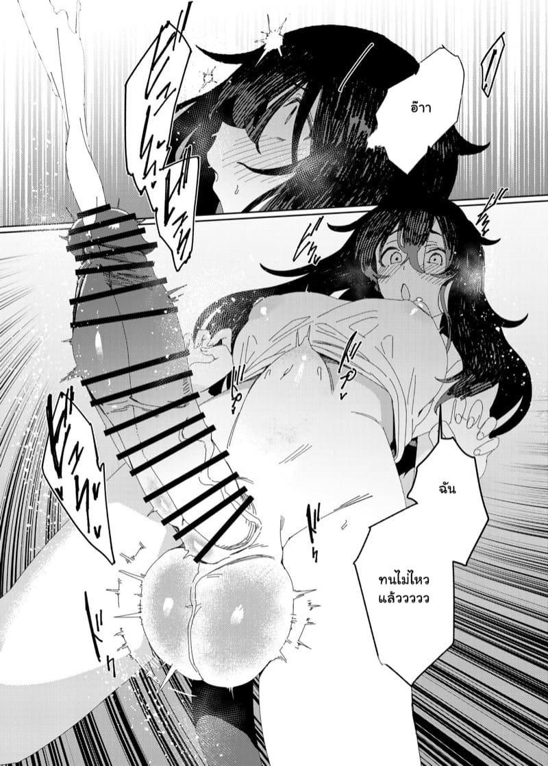 เจอละคนที่จะมาเติมให้เต็ม ภาพ 30