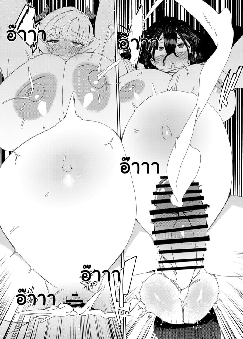 เจอละคนที่จะมาเติมให้เต็ม ภาพ 35