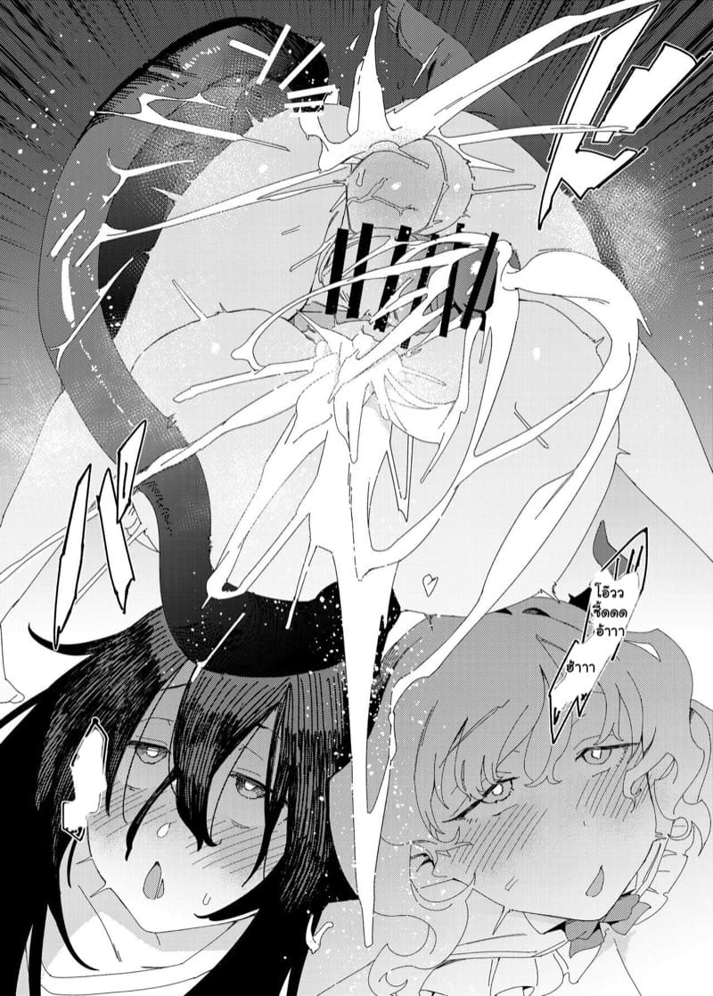 เจอละคนที่จะมาเติมให้เต็ม ภาพ 37