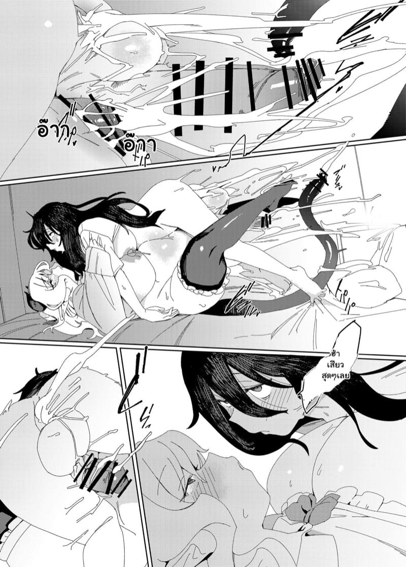 เจอละคนที่จะมาเติมให้เต็ม ภาพ 38