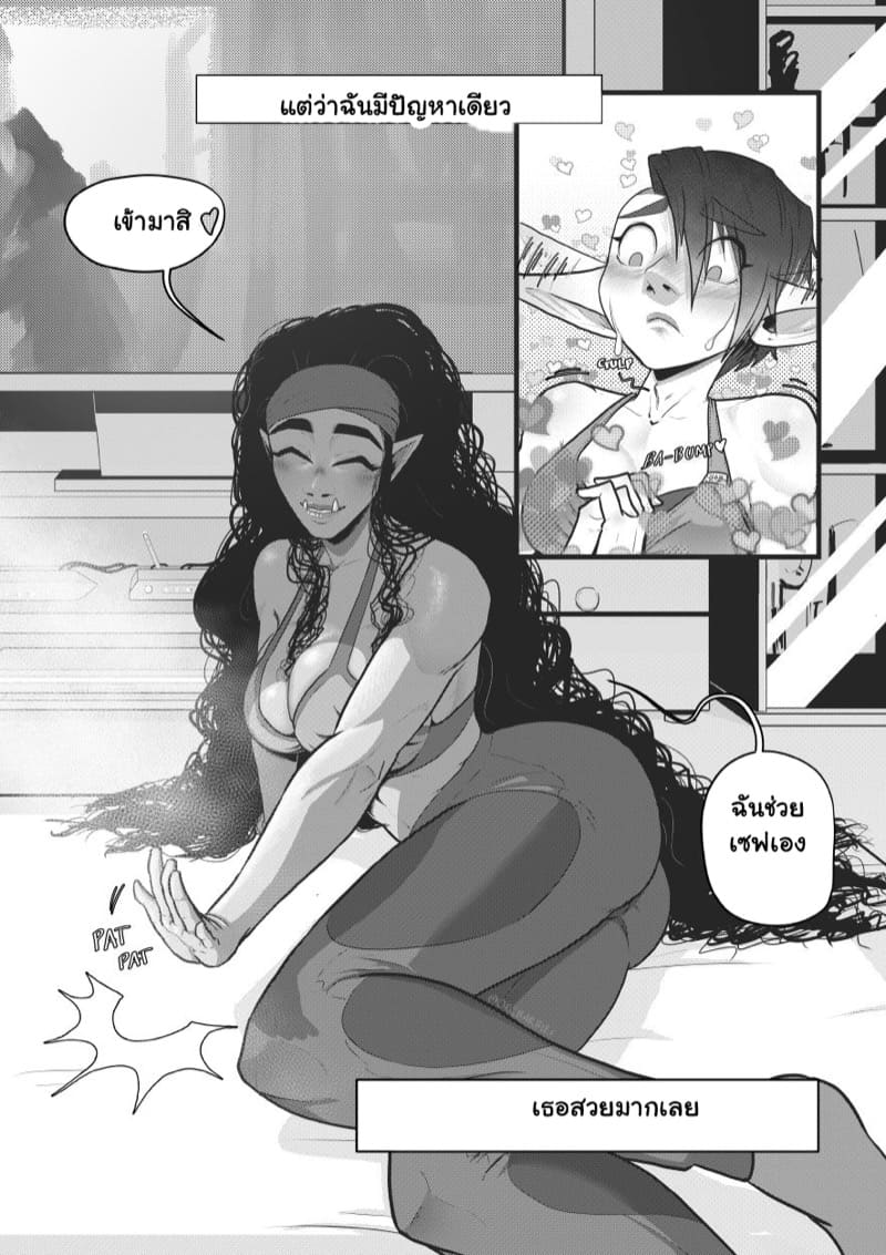 คลาสโยคะ 1 ภาพ 3