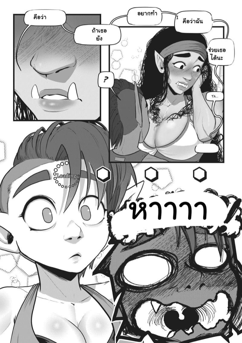 คลาสโยคะ 1 ภาพ 13