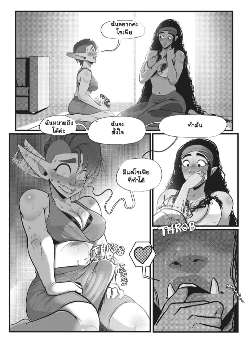 คลาสโยคะ 1 ภาพ 15