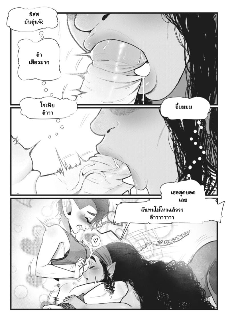 คลาสโยคะ 1 ภาพ 18