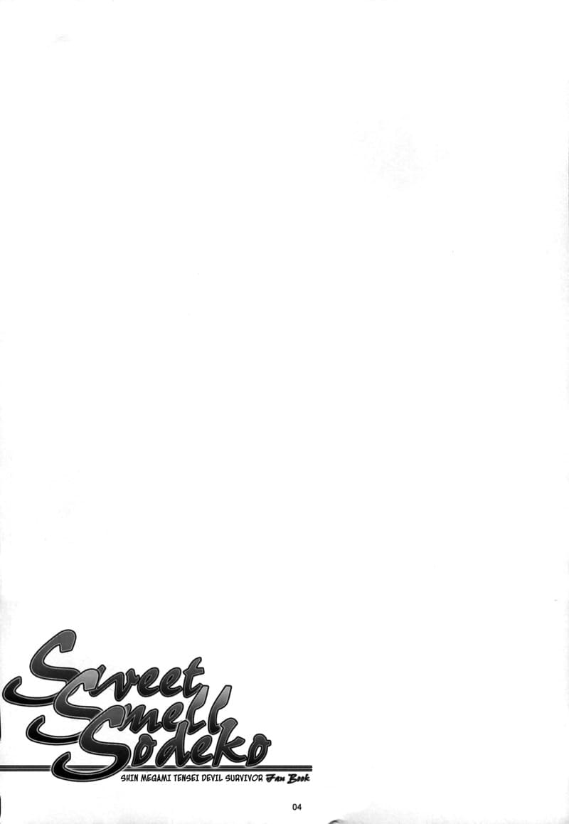 ทำไมถึงทำกับฉันได้ ภาพ 2